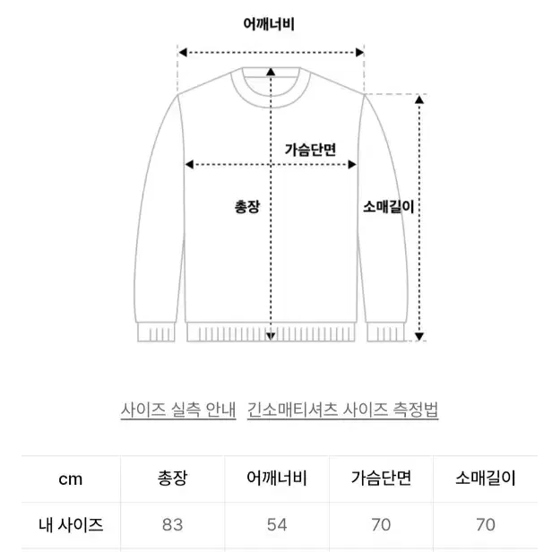 24SS 폴로 랄프로렌 클래식핏 스트라이프 저지 럭비 셔츠(XL)