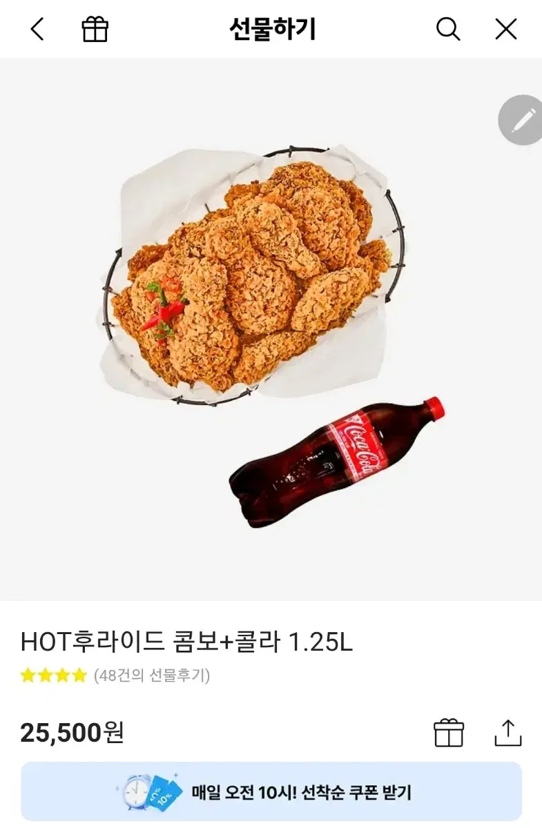 bhc(후라이드콤보)(핫후라이드콤보)+콜라  2종류