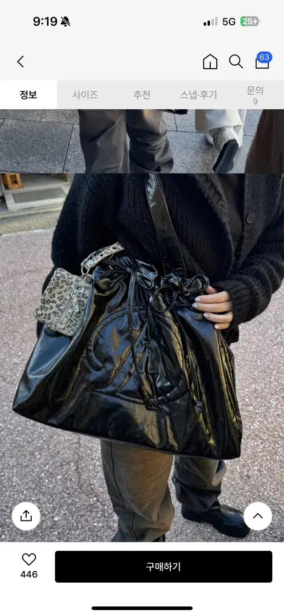 새상품 / 다이닛 STITCH PADDING BAG IN BLACK