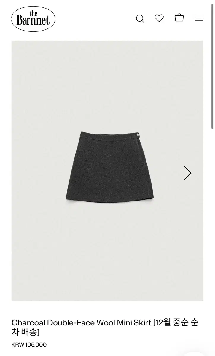 더바넷 차콜 울 스커트 Charcoal Wool Mini Skirt