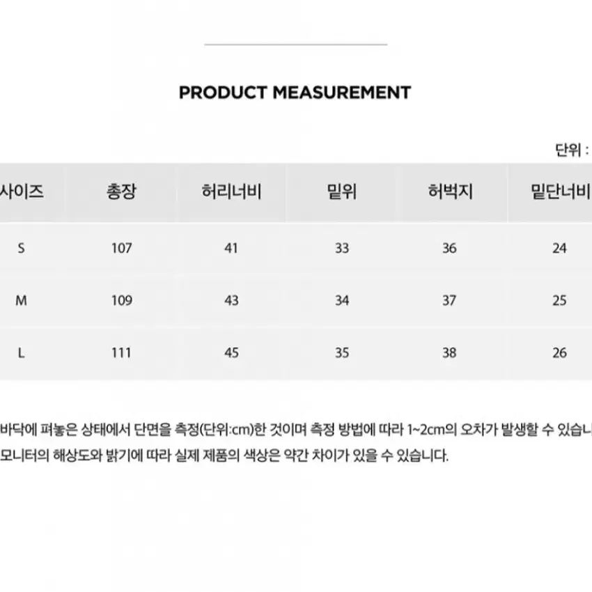 주앙옴므 와이드 치노 팬츠 네이비