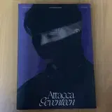 세븐틴 우지 아타카 캐럿반