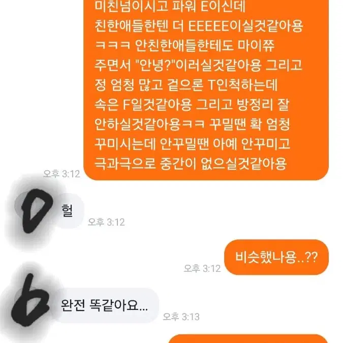 관상 봐드려요