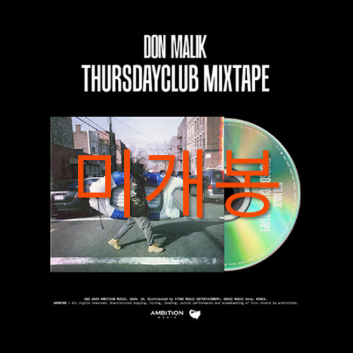 [미개봉] 던말릭 - THURSDAYCLUB MIXTAPE (CD)