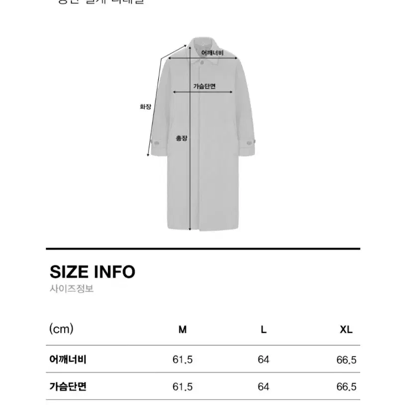 ssrl 울 발마칸 코트 멜란지그레이L 무신사 구매