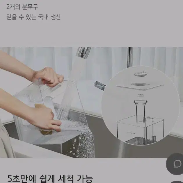 제니퍼룸 마리모 가습기 새제품