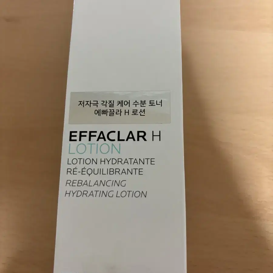 라로슈포제 에빠끌라 h 로션 토너