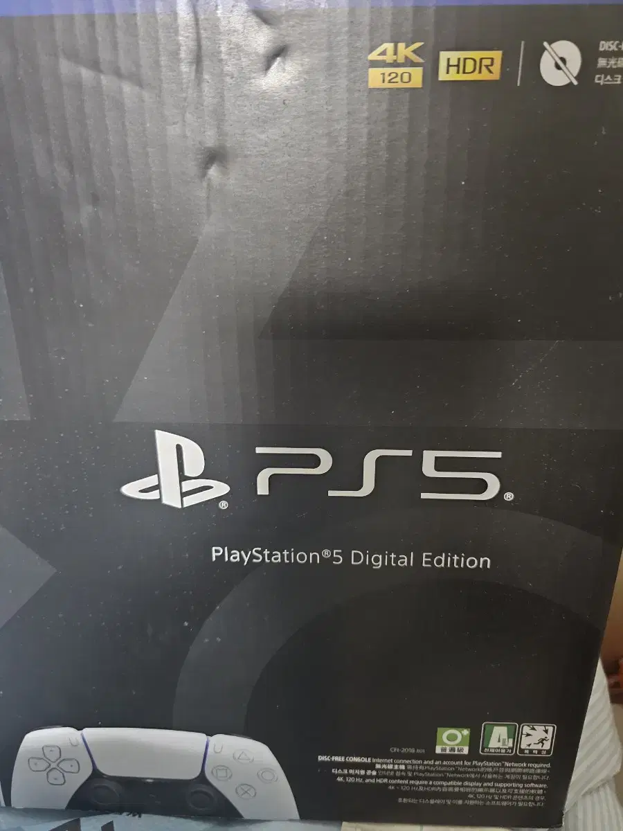 PS5 슬림 디지털에디션 미개봉 팝니다!!!