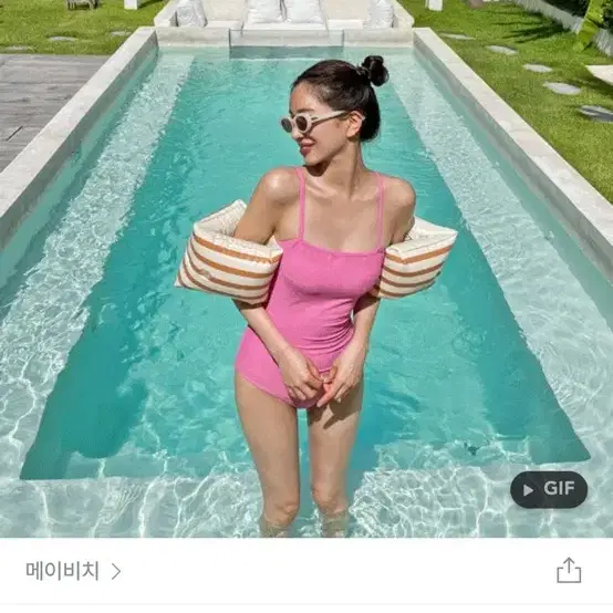 메이비치 비비 모노키니 핑크