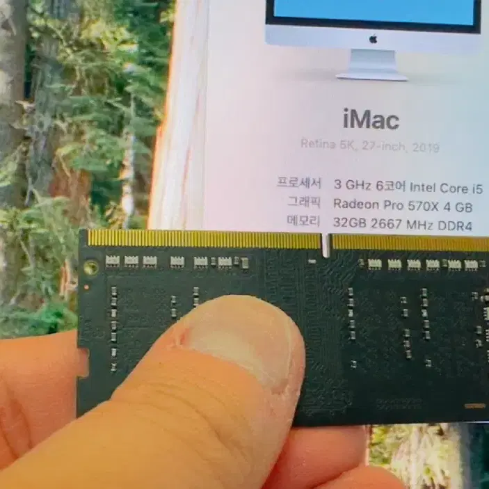 아이맥 2019 5k 싸게 처분함 imac 애플 컴퓨터