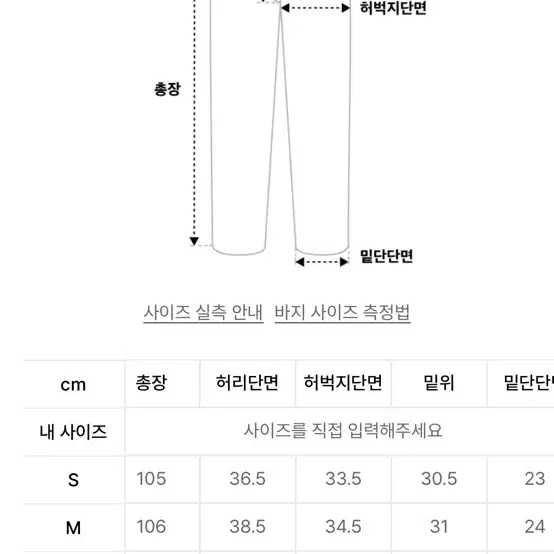 스트리트스탠다드 코듀로이 팬츠