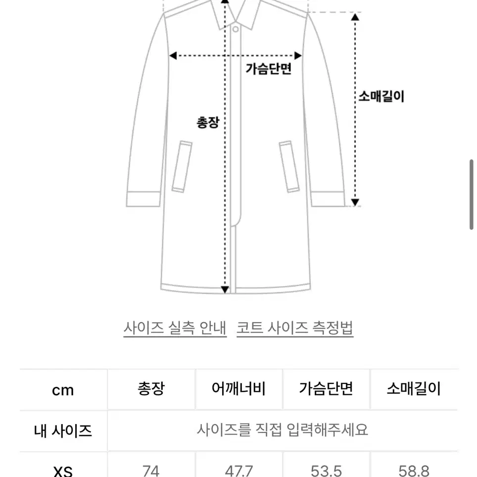 무신사 스탠다드 우먼 울 블레이저 토프컬러 s