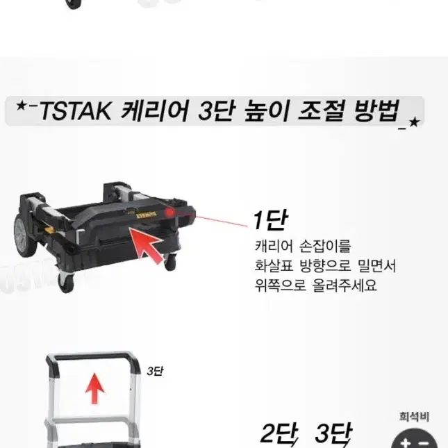 Dewalt 디월트 T STAK 박스 콤비네이션 공구함, 다용도 공구함