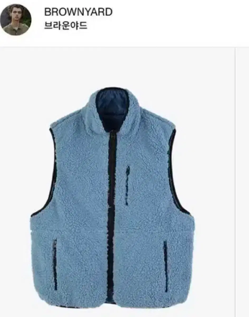 Brownard Sherpa Vest Sky Blue Size 3