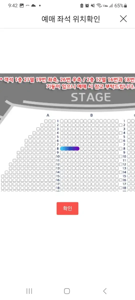 뮤지컬 알라딘 1월11일 김준수회차 양도합니다