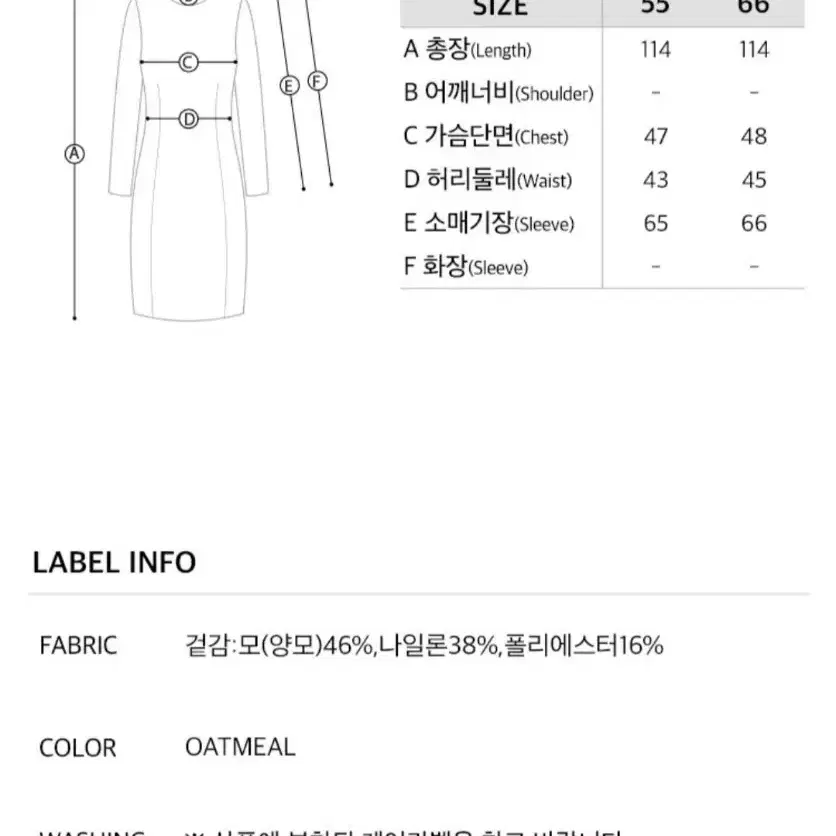 새상품]온앤온 니트 원피스 66_ 마쥬 산드로 타임  지고트 패딩 코트