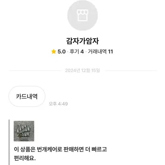 디올 새들 로터스 반지갑 3단 (사기꾼 조심 본문 참조