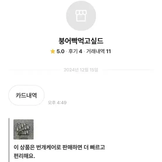 디올 새들 로터스 반지갑 3단 (사기꾼 조심 본문 참조