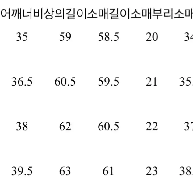 다이나핏 여성 플리스 자켓 / S사이즈