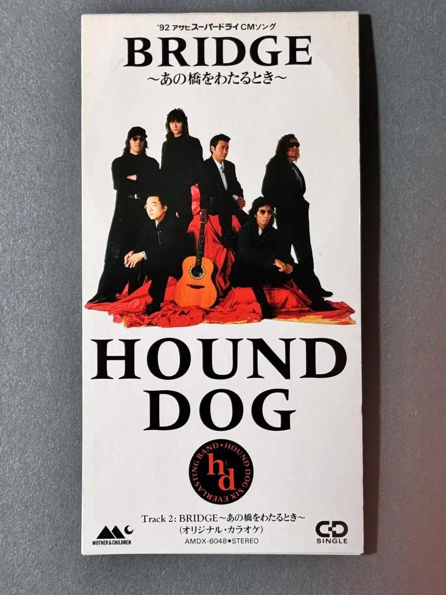 Hound Dog_BRIDGE ~아노하시오와타루토키~