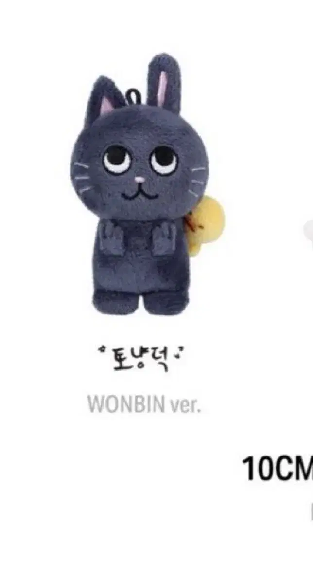 Song Yongdol and Tonandeok 10 centimeters doll wts Get it.