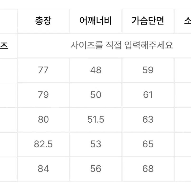 트로피클로딩 모노크롬 레벨4 블랙 38size