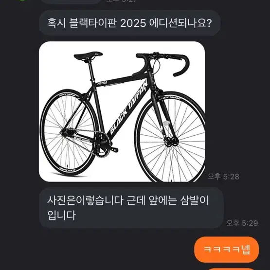 크릿디 구해봄니다