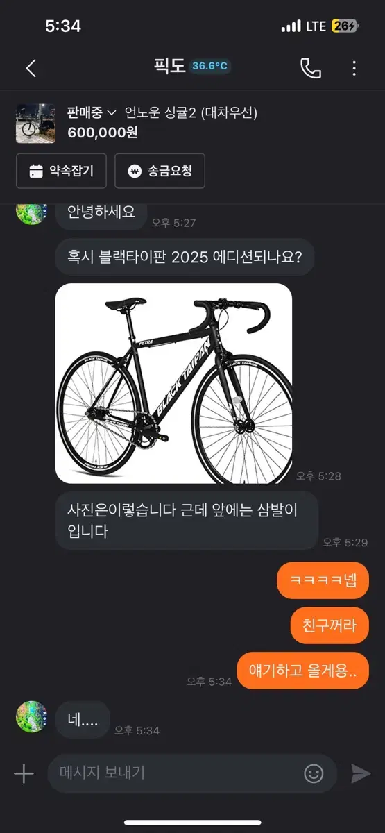 크릿디 구해봄니다