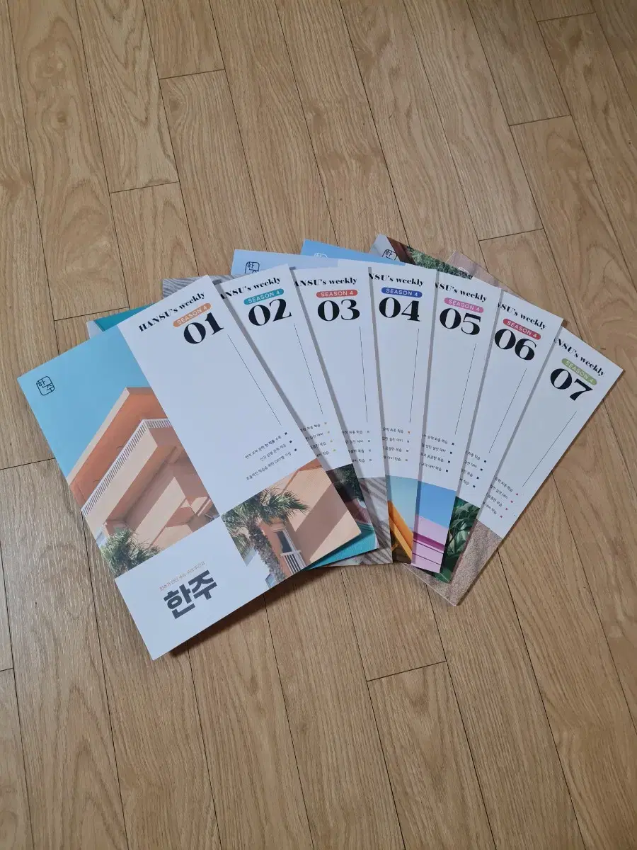 Sell zuu 1-7 copies of Hansu weekly magazine