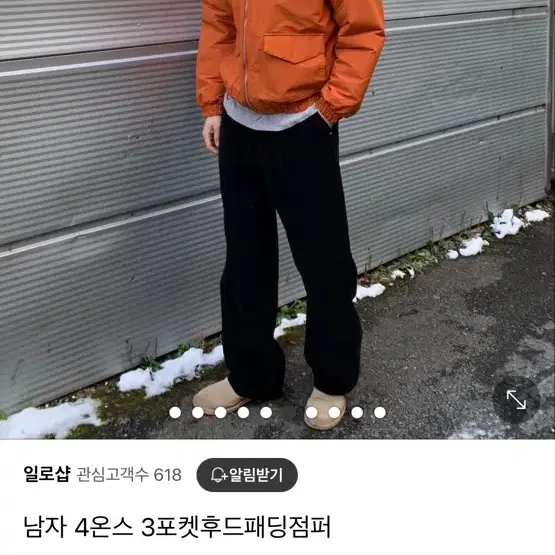 포켓후드패딩