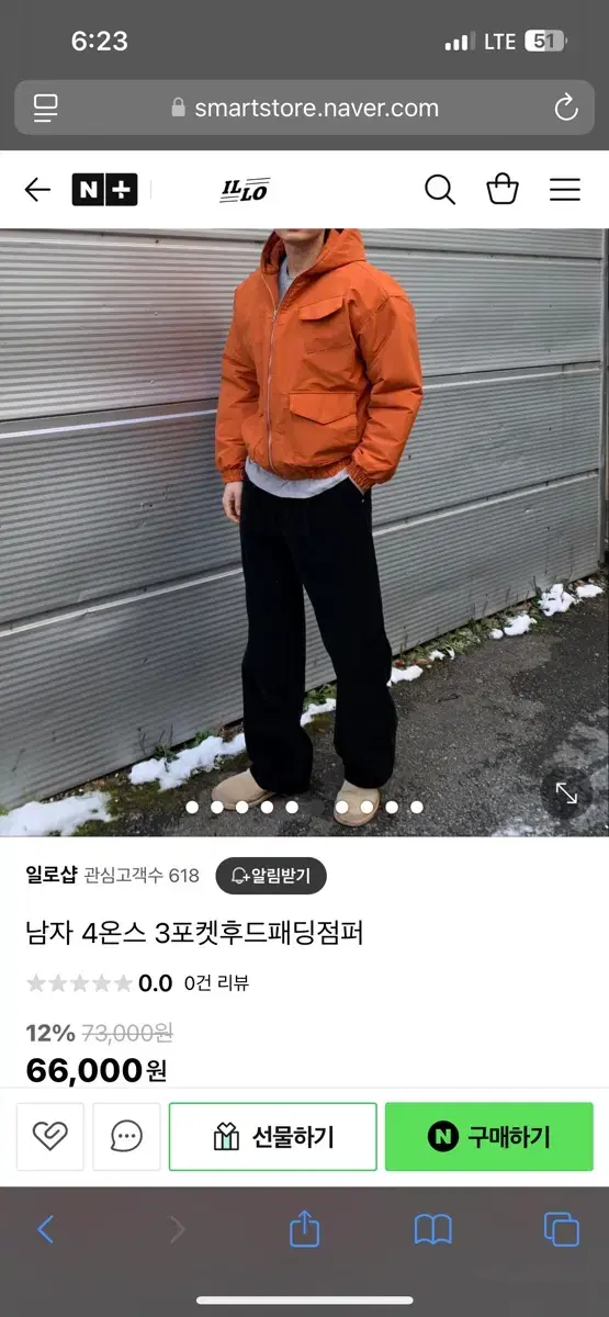 포켓후드패딩