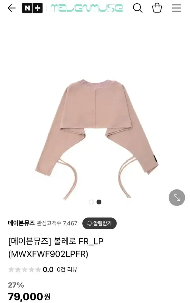 메이븐뮤즈 볼레로 케이프 라이트 핑크