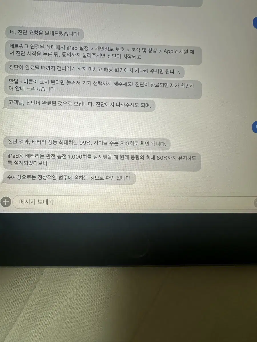 급처)))))A급 아이패드 미니 5(와이파이)