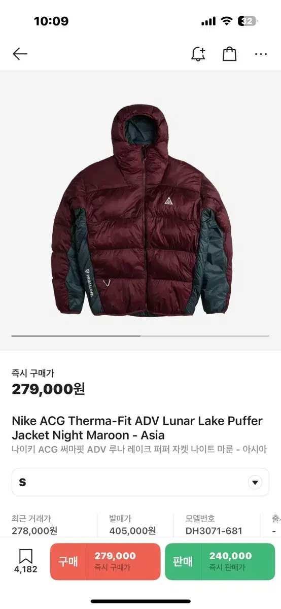 Nike ACG Thermafit LunaLake TacBoYu