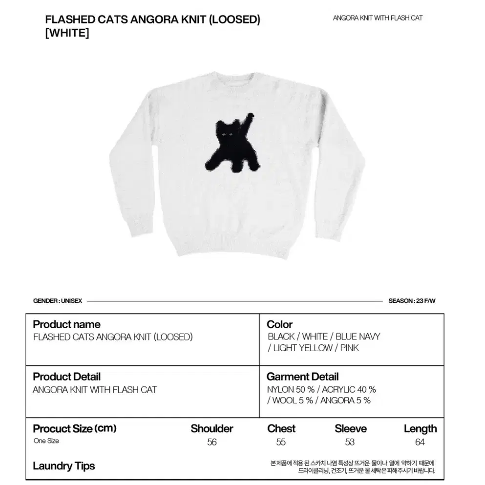 aeae FLASHED CATS ANGORA KNIT-[WHITE]