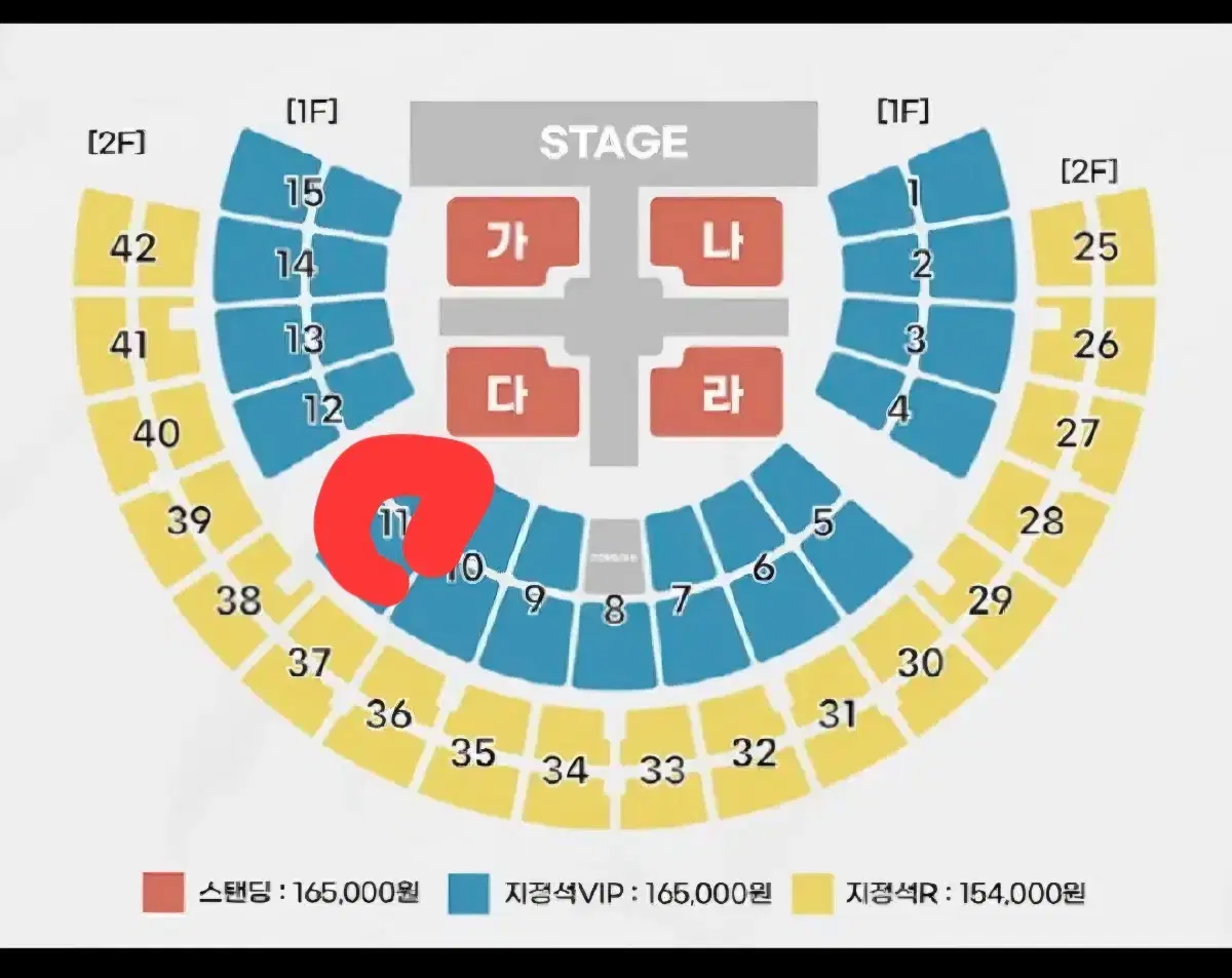 12월 21일 크러쉬 콘서트 토요일 1층 VIP 지정석 2연석