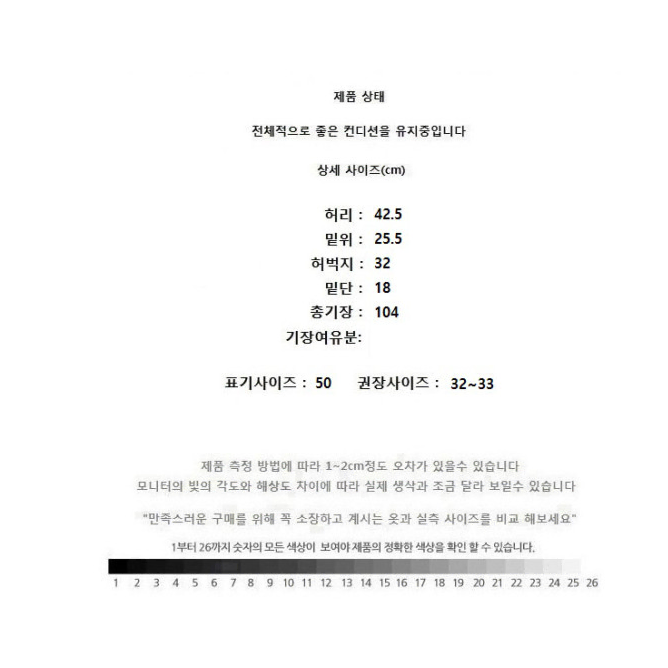 ASPESI (32~33) 아스페시 코듀로이 팬츠