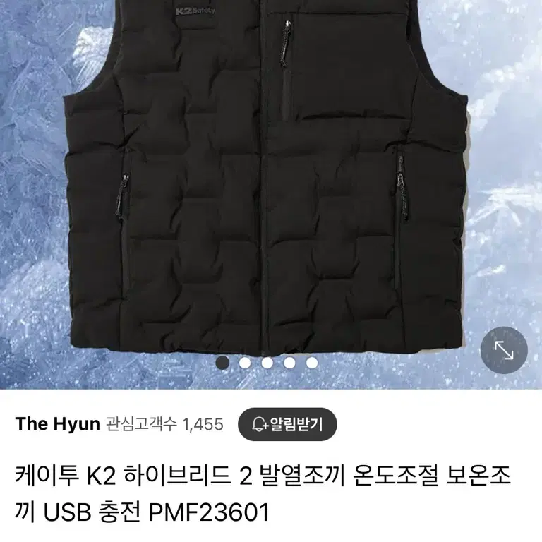 K2 하이브리드 발열조끼 (새상품)