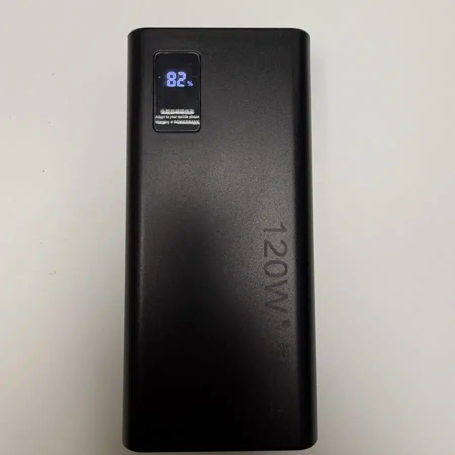 대용량 보조배터리 57000mah 120W