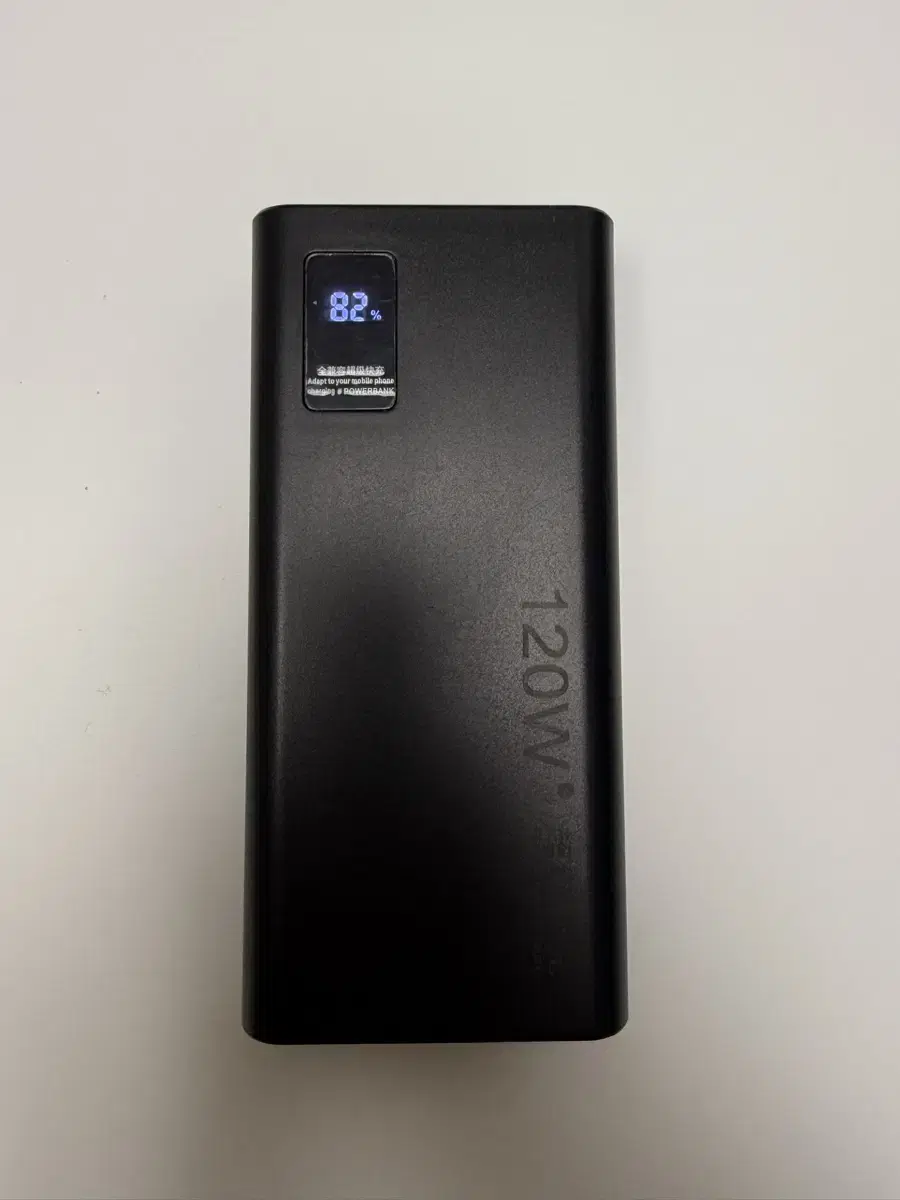 대용량 보조배터리 57000mah 120W