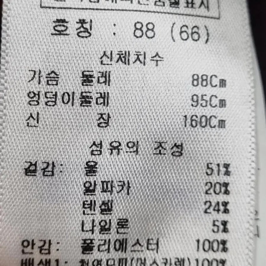 프렐린 알파카코트