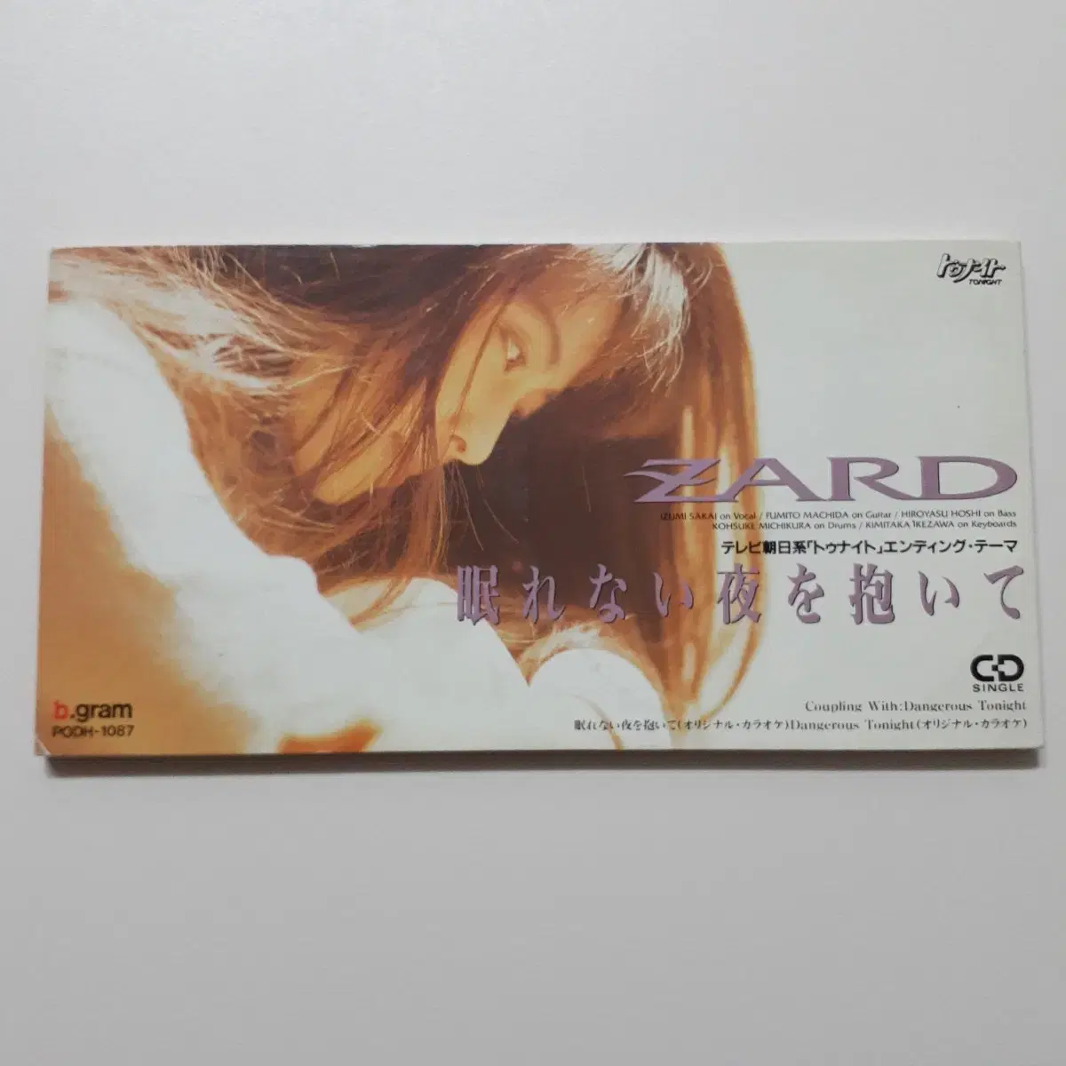 ZARD 네무레나이 요루오 다이테 8cm 싱글 CD