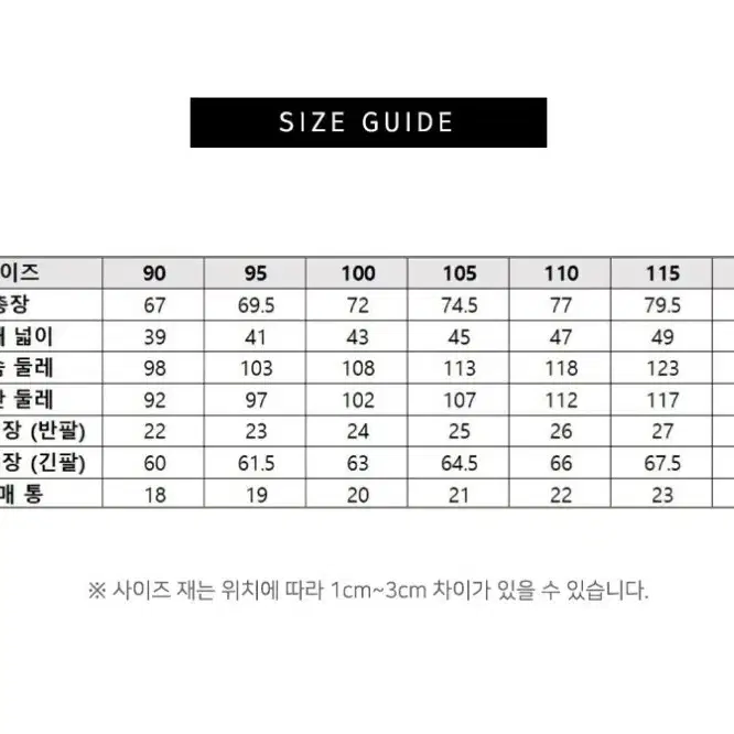 FC서울 유니폼 린가드 마킹