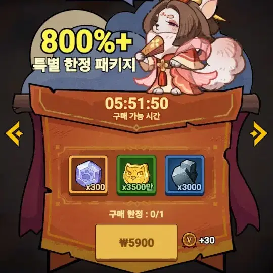 콘텐츠이용 70% 소량 삽니다