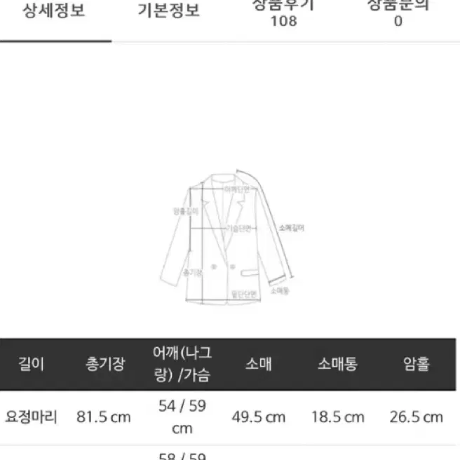 마리마켓 부클 코트 판매