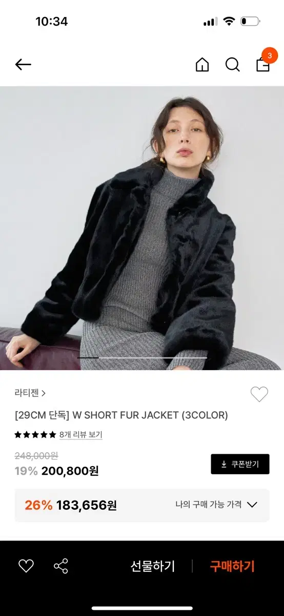 라티젠 숏 퍼자켓 W SHORT FUR JACKET