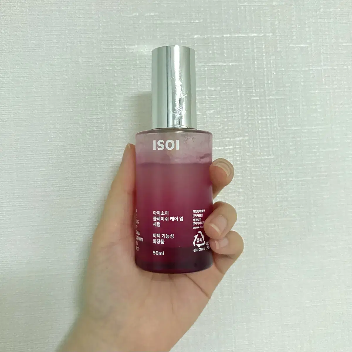 아이소이 잡티세럼 50ml 블레미쉬 케어 업 세럼