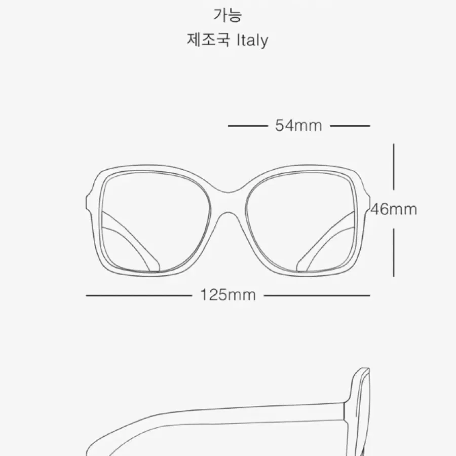 샤넬 선글라스