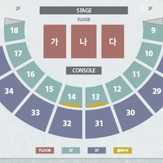 백현 팬미팅 콘서트 대리예매