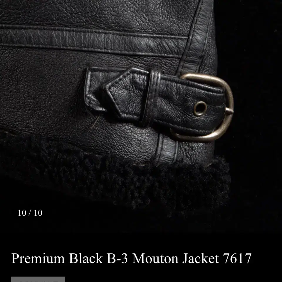 B-3 무스탕 Mouton Jacket